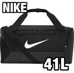 NIKE ボストン 41L