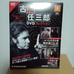 2026年最新】古畑任三郎DVDコレクションの人気アイテム - メルカリ