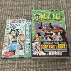 2026年最新】ワンピース1巻初版の人気アイテム - メルカリ