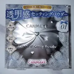 CANMAKE クリアヴェールセッティングパウダーのサムネイル