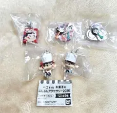 ペコちゃん お菓子のめじるしアクセサリー2026 コンプリートセット