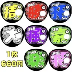 ゆうはるな様 リクエスト 4点 まとめ商品