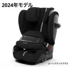【新品未使用】サイベックス パラス G アイサイズ プラス ムーンブラックプラス