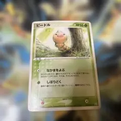 ポケモンカード　ビードル　伝説の飛翔
