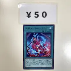 ゆきだるま様 リクエスト 4点 まとめ商品