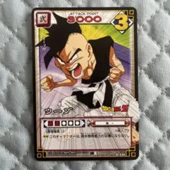 ドラゴンボールZ 孫悟飯 カード 217 ドラゴンボールZ カードダス 217 孫悟飯＋222クリリン - メルカリ