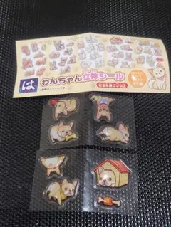 はま寿司 立体シール カプセルトイのサムネイル