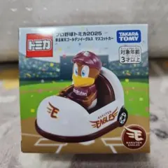 トミカ　プロ野球トミカ　2025 東北楽天ゴールデンイーグルス　マスコットカー