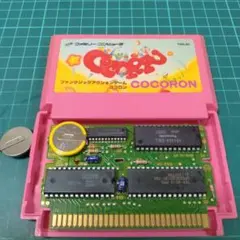 FC　ココロン　正規品