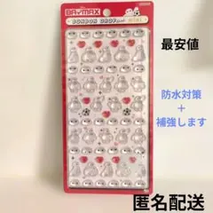 【正規品】ディズニー ベイマックス ボンボンドロップシール　ミニ　ボンドロシール