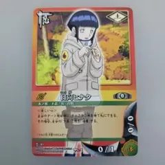 ナルト NARUTO カードゲーム 日向ヒナタ 忍 土 忍-30 2004年 - メルカリ