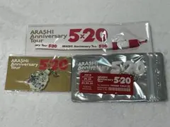 ARASHI Anniversary Tour 5×20 グッズ