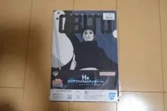 一番くじ NARUTO H賞 クリアファイル&ステッカー オビト