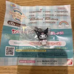 みやび様 リクエスト 2点 まとめ商品