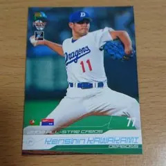 BBM2002 オールスターカードセット 川上憲伸(中日) A44