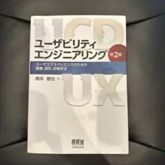 Item thumbnail for item fcb5c114-409a-4a25-b64a-24ace4329bb8