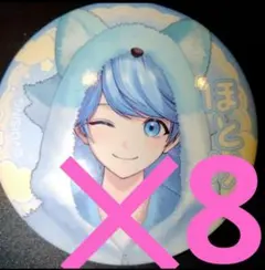 Item thumbnail for item 123cb870-bd80-4736-9720-bc747cfb2160