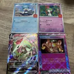 ポケモンカード4枚セット