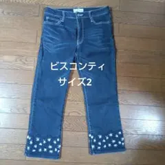 GALLEY VISCONTI ダークブルー Gジーンズパンツ