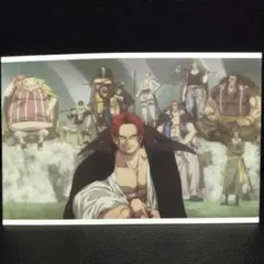 ワンピース ONE PIECE FILM RED 特典 ポストカード 赤髪海賊団