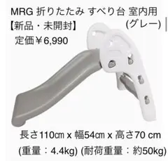 ジャングルジム 大型遊具