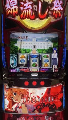 2026年最新】ひぐらし 実機の人気アイテム - メルカリ