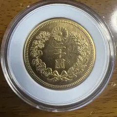 日本古銭 旧二十圓金貨 明治十三年 近代貨幣 アンティークコレクション