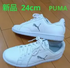 puma　スニーカー　レディース 24cm 　白