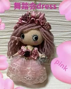 イーマリーちゃん♡舞踏会dress pink♡ハッピードール♡イルメール♡春