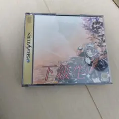 Item thumbnail for item 7242c1e6-ecee-4af1-9a07-9f2dbefe6767