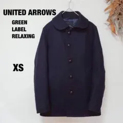 UNITED ARROWS/ウールコート/ジャケット/ショールカラー/メンズ/
