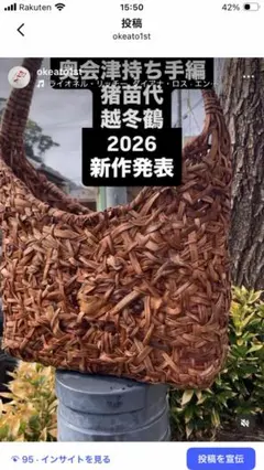 Item thumbnail for item 76ba9a66-a90f-4be2-b449-a6912d2c2159