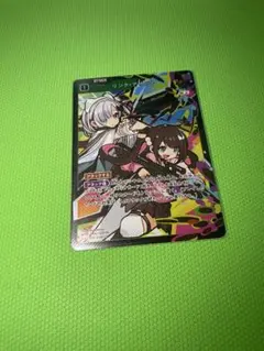 【クロススターズ】リンク・アサルト SR