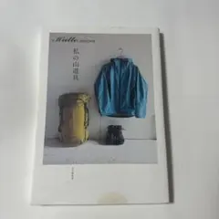 suu様 リクエスト 3点 まとめ商品