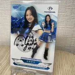 リングスター VOL.16 ミミ萩原直筆サイン入り 全日本女子プロレス