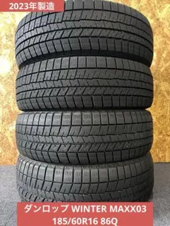 S-733【超バリ山/2022年製造】ブリヂストンDM-V3！225/65R17 - メルカリ