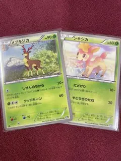 2025年最新】シキジカ メブキジカの人気アイテム - メルカリ