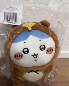 ちいかわ　ハチワレ　B賞　たぬきだもんくじ