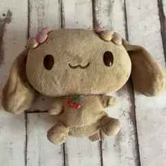 シナモロール モカ サンリオ ぬいぐるみ 2005年 当時物 レア