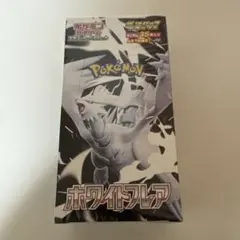 k*i様 ポケモンカード ホワイトフレア 拡張パック デラックス BOX