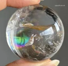 レア　高品質　シトリン　キラキラ感　ブルーラダー　ゼウス　スフィア レア 高品質 シトリン キラキラ感 ブルーラダー ゼウス スフィア