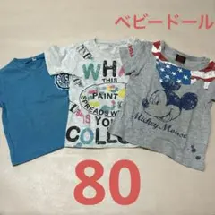 ベビードール　ミッキーマウス 他Tシャツ3枚セット　80cm