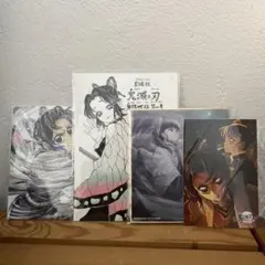 鬼滅の刃 映画 無限城編 入場者特典2点＆TOGO 特典ポストカード＆色紙