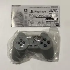 【1. PlayStation】ゲームスタート　サウンドコレクション ガチャ