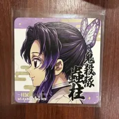 鬼滅の刃 原画展 アートコースター第3弾 胡蝶しのぶ - メルカリ