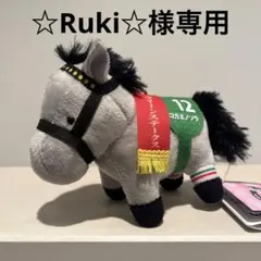 2025年最新】サラブレッドコレクション ぬいぐるみ12の人気アイテム