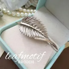 48刻印 シルバー リーフ ブローチ テクスチャー 葉っぱ 植物 入学式 卒業式