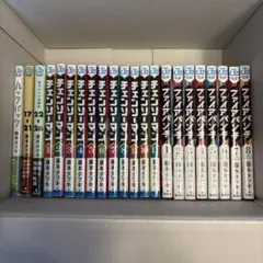 チェンソーマン全1〜11巻+ファイアパンチ全8巻 +ルックバック+短編集