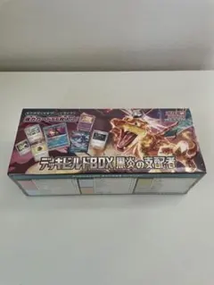 2026年最新】デッキビルドBOX 黒炎の支配者の人気アイテム - メルカリ