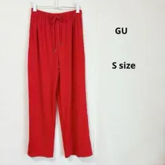 GU ジーユー　リブイージーワイドパンツ　S レッド　ウエストゴム